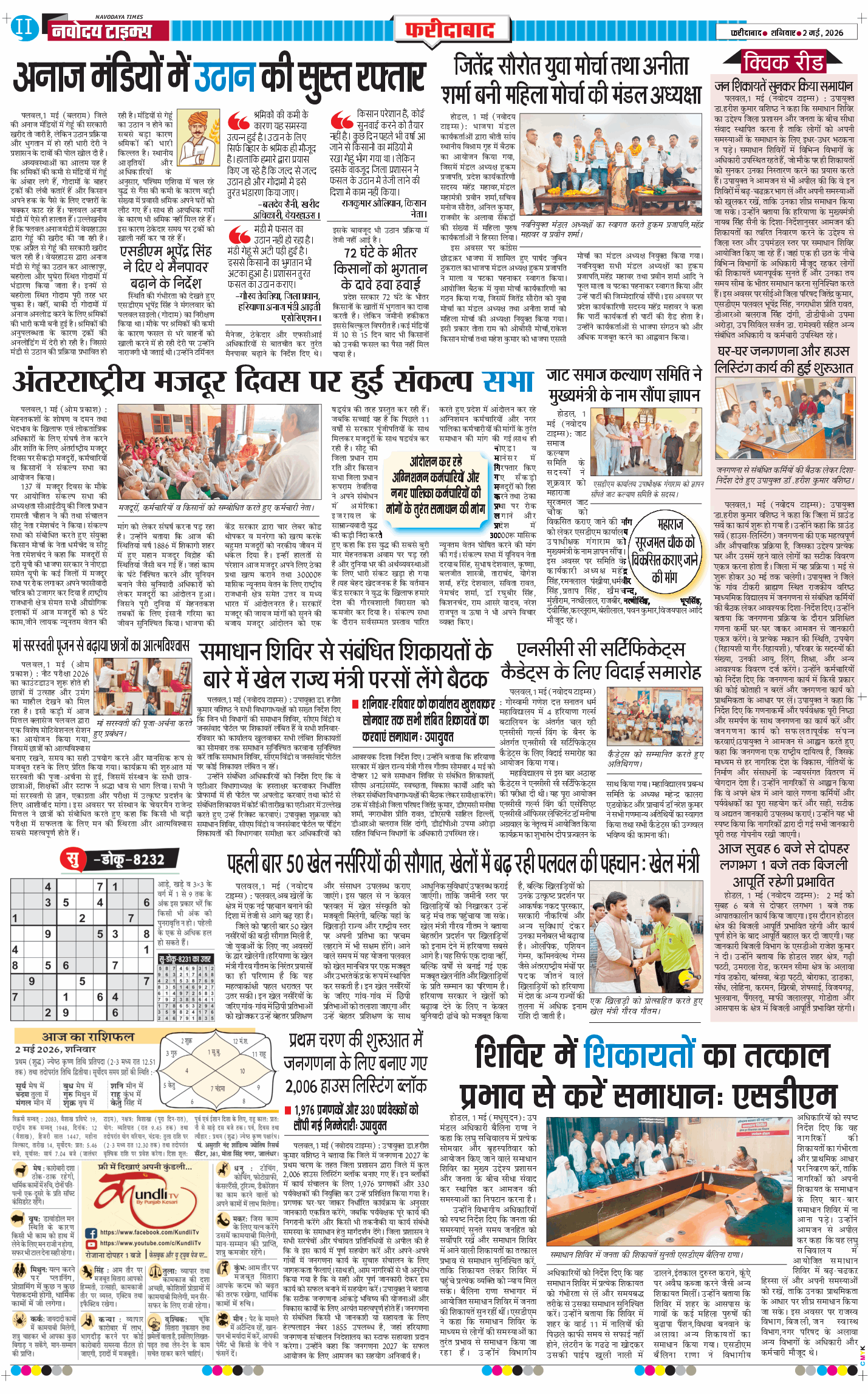 Faridabad 2026-05-02