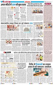 Faridabad 2026-05-02