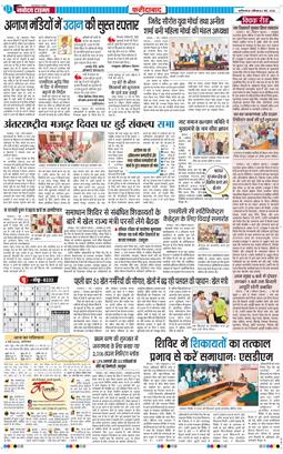 Faridabad 2026-05-02