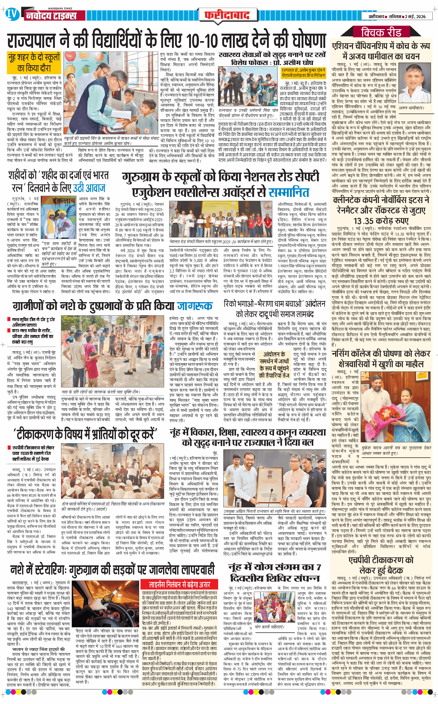 Faridabad 2026-05-02