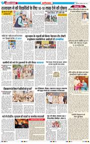 Faridabad 2026-05-02