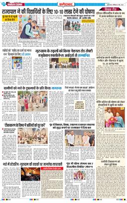 Faridabad 2026-05-02