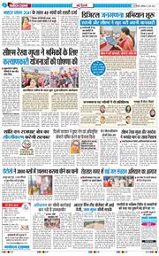 Main Edition 2026-05-02