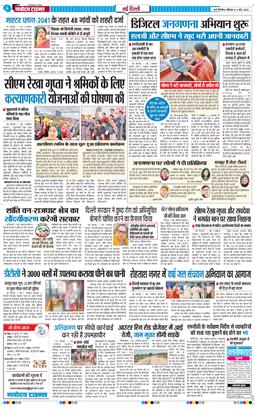 Main Edition 2026-05-02