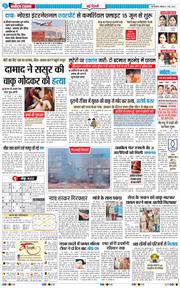Main Edition 2026-05-02