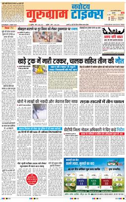 Gurgaon 2026-05-02