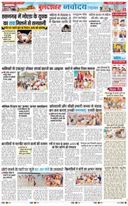 Ghaziabad 2026-05-02
