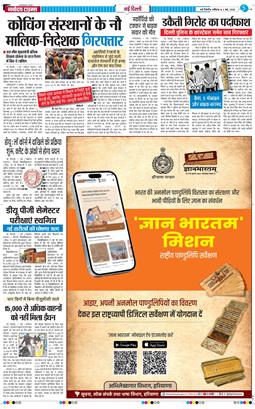Main Edition 2026-05-02