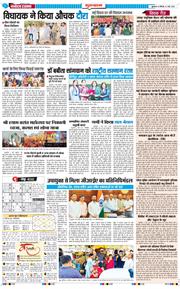 Gurgaon 2026-05-02