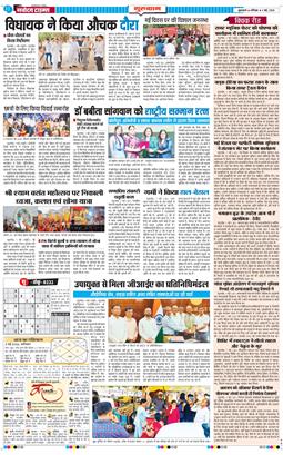Gurgaon 2026-05-02