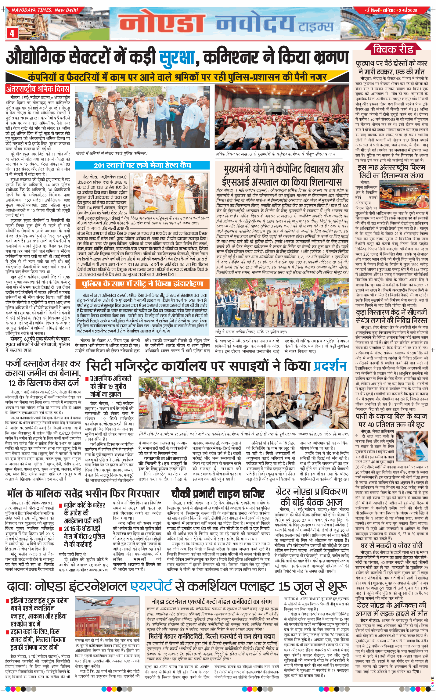 Ghaziabad 2026-05-02