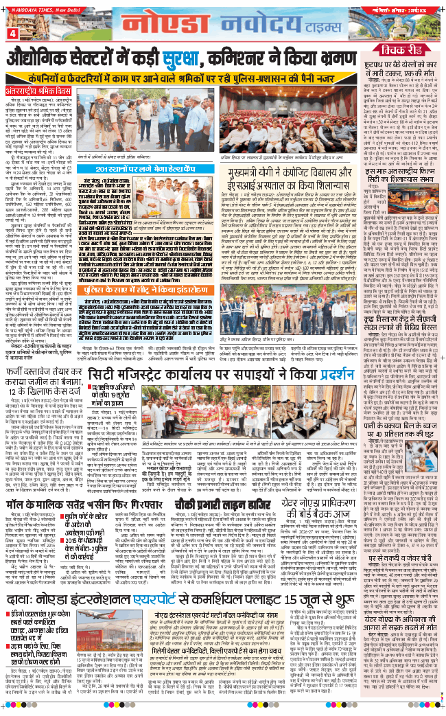 Ghaziabad 2026-05-02