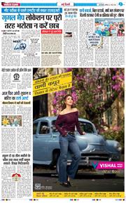 Main Edition 2026-05-02