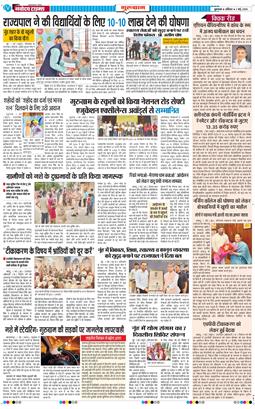 Gurgaon 2026-05-02