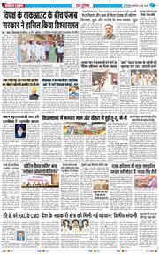 Main Edition 2026-05-02