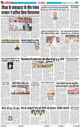 Main Edition 2026-05-02