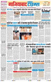 Noida 2026-05-02