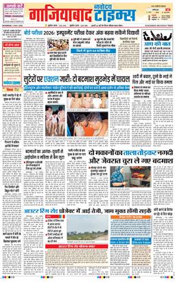 Noida 2026-05-02