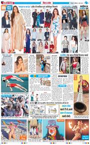 THE NAVODAYA TIMES MAIN UTTARAKHAND AND DEHRADUN 2026-05-02