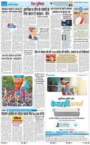 THE NAVODAYATIMES NCR MAIN 2026-05-02
