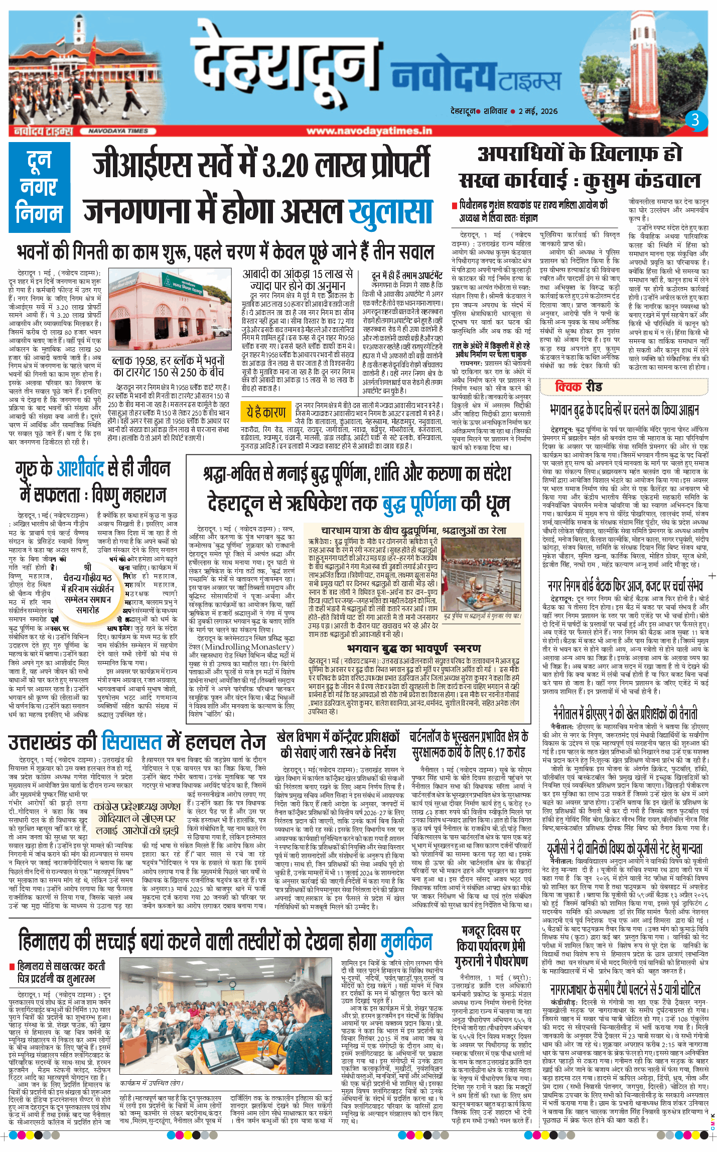 THE NAVODAYA TIMES MAIN UTTARAKHAND AND DEHRADUN 2026-05-02
