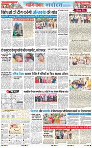 Noida 2026-05-02