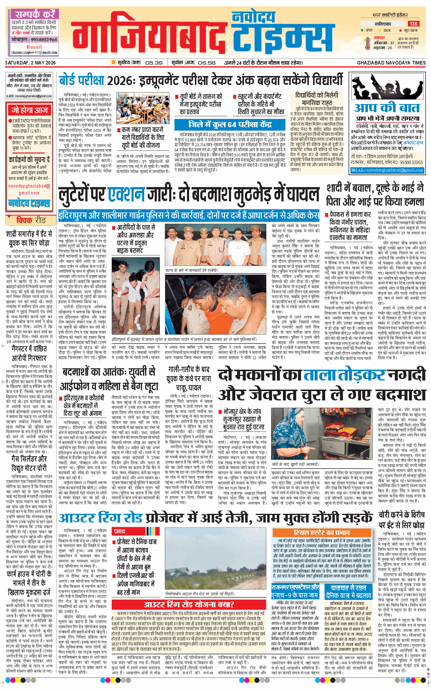Ghaziabad 2026-05-02