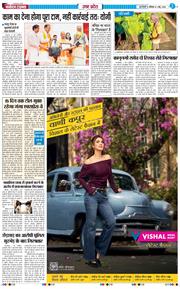 THE NAVODAYA TIMES MAIN UP 2026-05-02