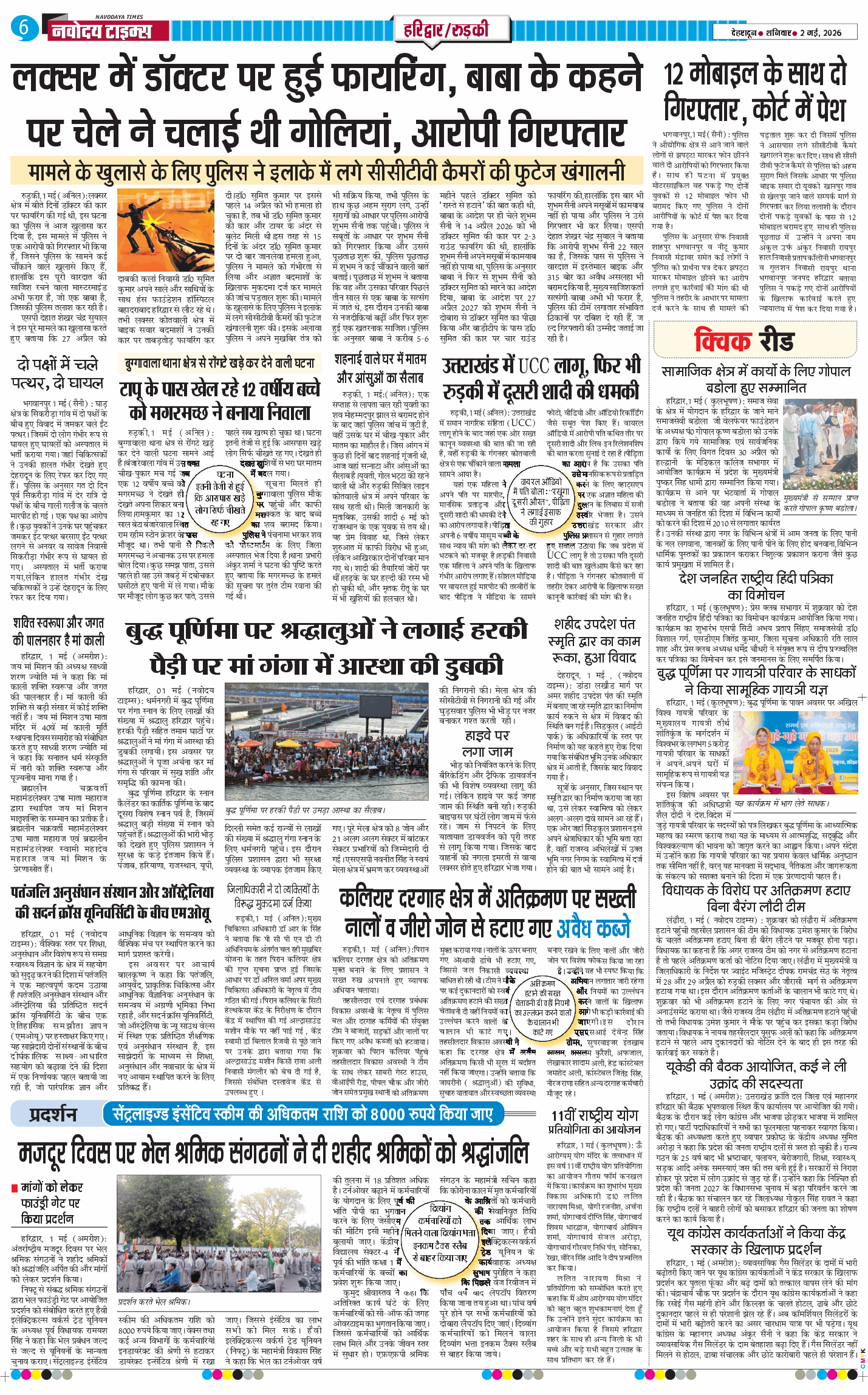 THE NAVODAYA TIMES MAIN UTTARAKHAND AND DEHRADUN 2026-05-02