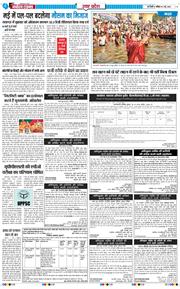 THE NAVODAYA TIMES MAIN UP 2026-05-02
