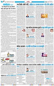 Main Edition 2026-05-02