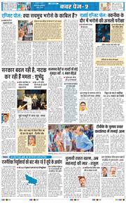 Main Edition 2026-05-02
