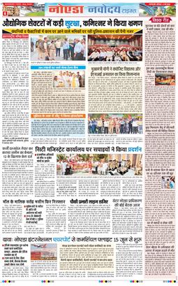 Noida 2026-05-02