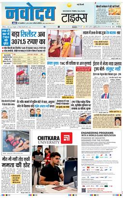 Main Edition 2026-05-02
