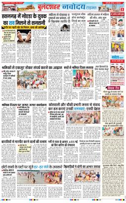 Noida 2026-05-02