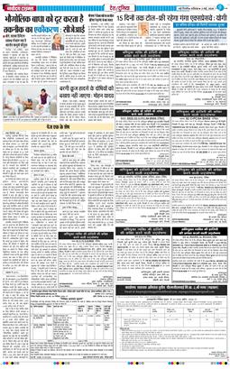 Main Edition 2026-05-02