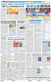 Main Edition 2026-05-02