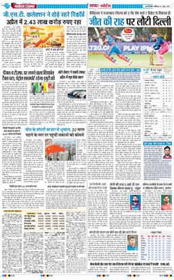 Main Edition 2026-05-02