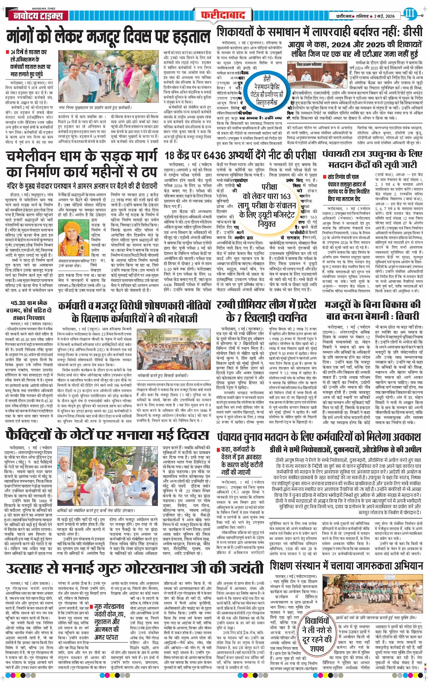 Faridabad 2026-05-02