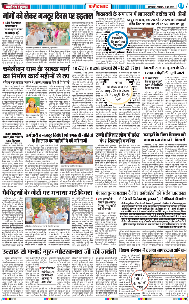 Faridabad 2026-05-02