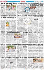 Faridabad 2026-05-02