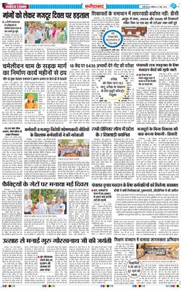 Faridabad 2026-05-02