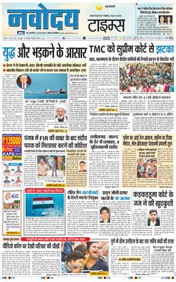 Main Edition 2026-05-03