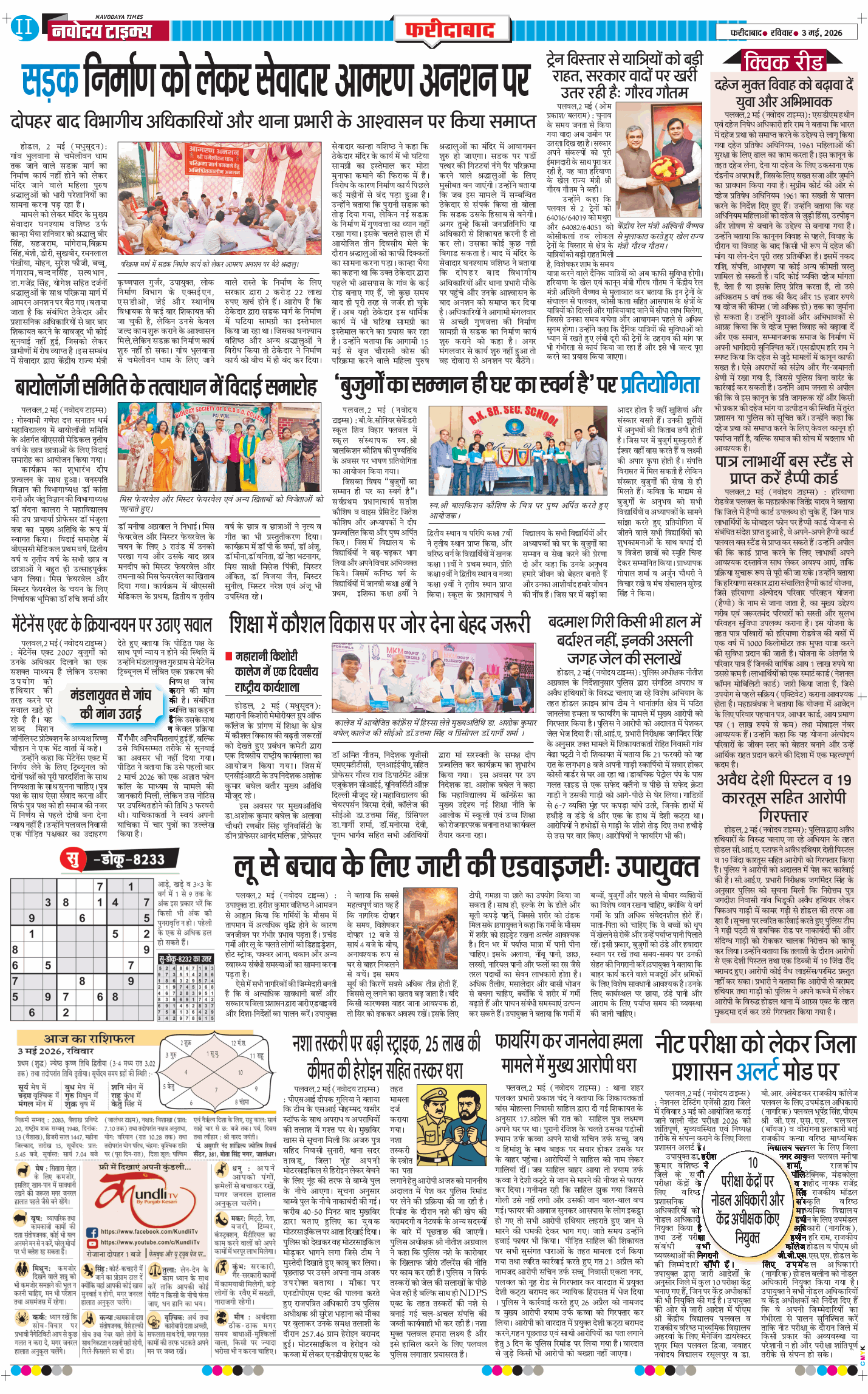 Faridabad 2026-05-03