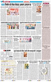 Faridabad 2026-05-03