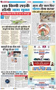 Main Edition 2026-05-03