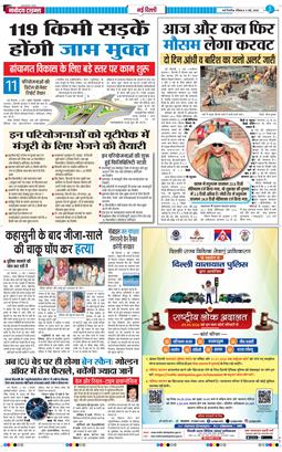 Main Edition 2026-05-03