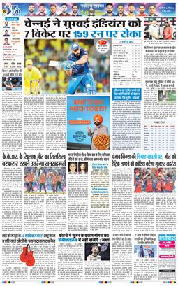 THE NAVODAYATIMES NCR MAIN 2026-05-03