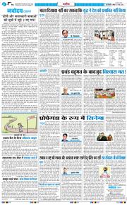 Main Edition 2026-05-03