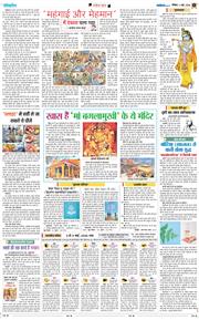 Magazine 2026-05-03
